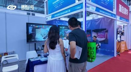 德普云信攜校園電視臺解決方案亮相深圳市教育裝備展