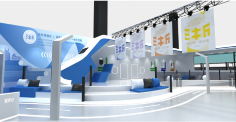 揭秘第二屆中國(guó)-中東歐國(guó)家博覽會(huì)暨國(guó)際消費(fèi)品博覽會(huì)展品亮點(diǎn)與會(huì)展服務(wù)