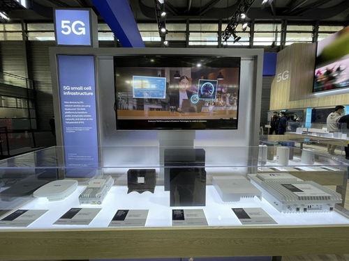 MWCS21高通展臺 全場景智慧生活圖景下的未來科技布局